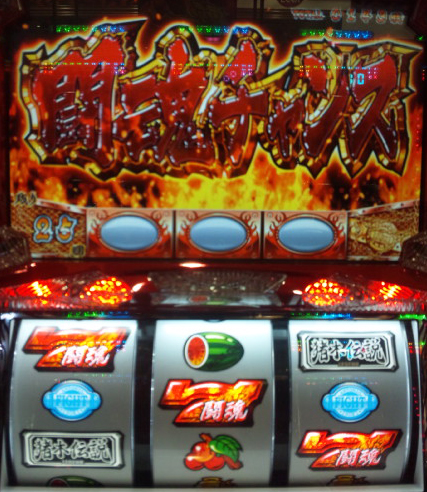 超速!!必勝本SP / パチンコ・パチスロ攻略