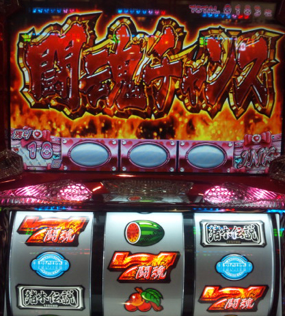 超速!!必勝本SP / パチンコ・パチスロ攻略