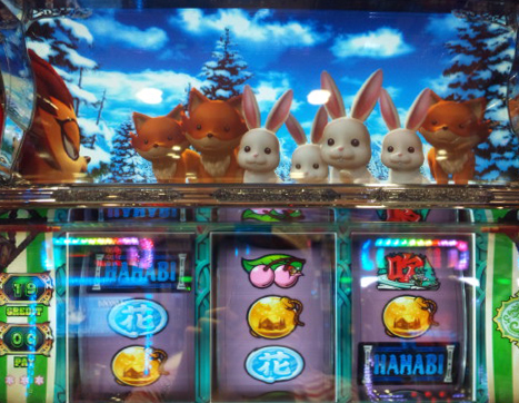 超速!!必勝本SP / パチンコ・パチスロ攻略