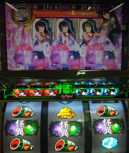 超速!!必勝本SP / パチンコ・パチスロ攻略