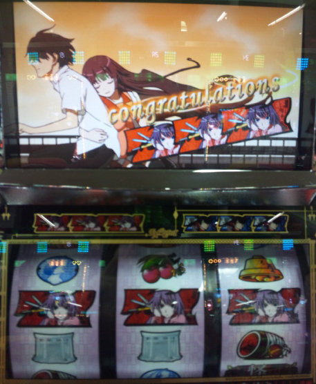 超速!!必勝本SP / パチンコ・パチスロ攻略