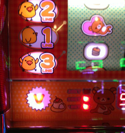 超速!!必勝本SP / パチンコ・パチスロ攻略