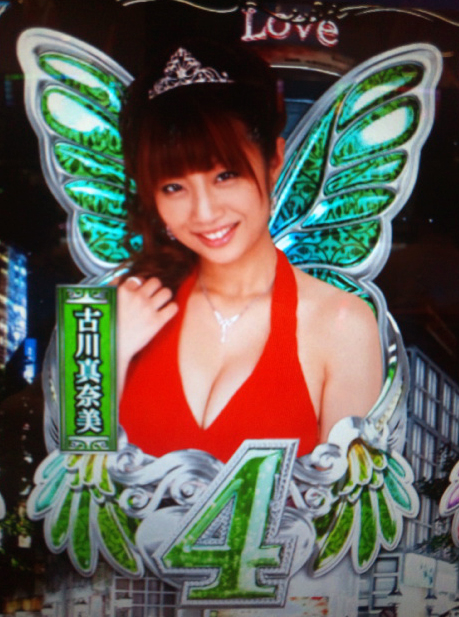 超速!!必勝本SP / パチンコ・パチスロ攻略