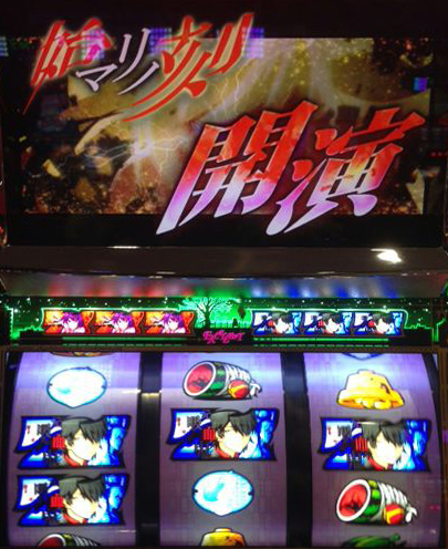 パチ&スロ必勝本 / パチンコ・パチスロ攻略