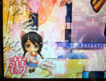 パチ&スロ必勝本 / パチンコ・パチスロ攻略