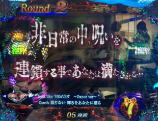 パチ&スロ必勝本 / パチンコ・パチスロ攻略