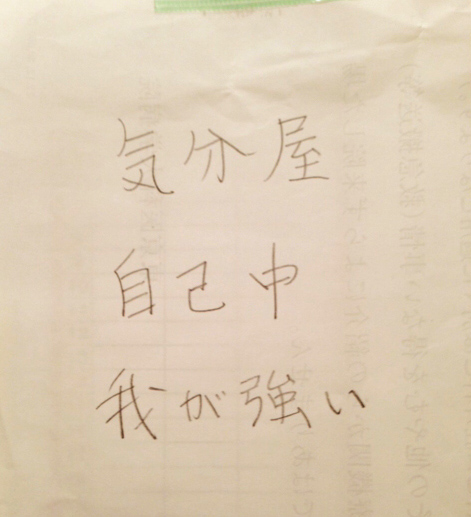 パチ&スロ必勝本 / パチンコ・パチスロ攻略