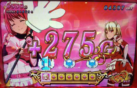 パチ&スロ必勝本 / パチンコ・パチスロ攻略