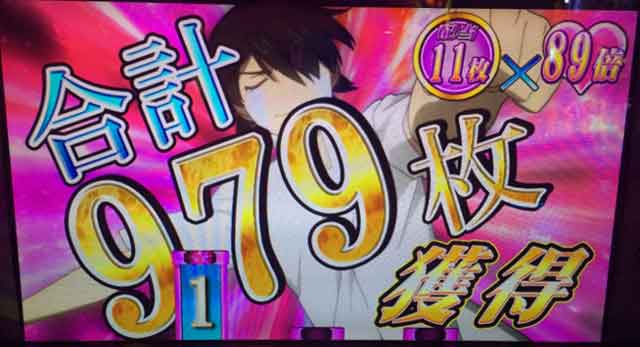 パチ&スロ必勝本 / パチンコ・パチスロ攻略