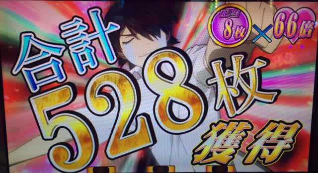 パチ&スロ必勝本 / パチンコ・パチスロ攻略