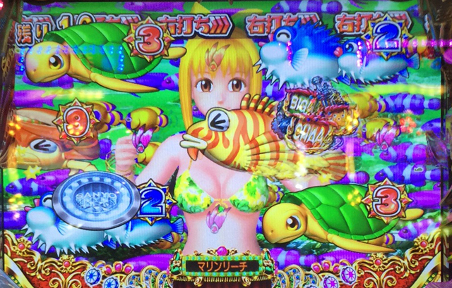 パチ&スロ必勝本 / パチンコ・パチスロ攻略
