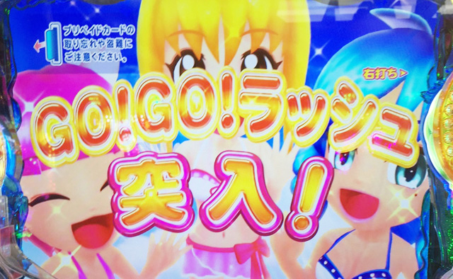 パチ&スロ必勝本 / パチンコ・パチスロ攻略