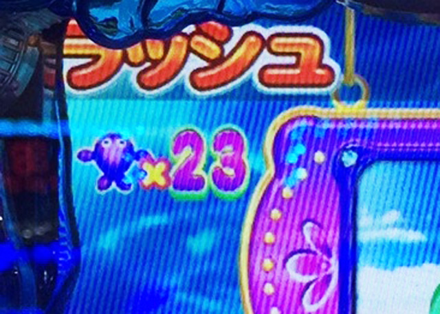 パチ&スロ必勝本 / パチンコ・パチスロ攻略
