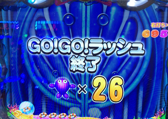パチ&スロ必勝本 / パチンコ・パチスロ攻略