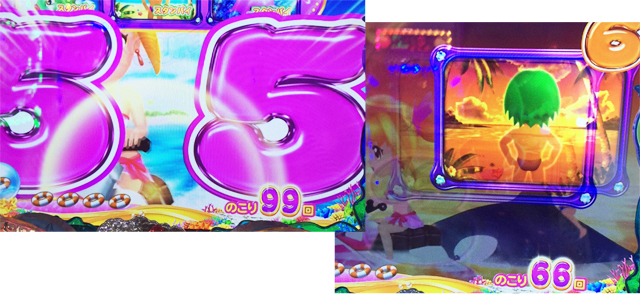 パチ&スロ必勝本 / パチンコ・パチスロ攻略