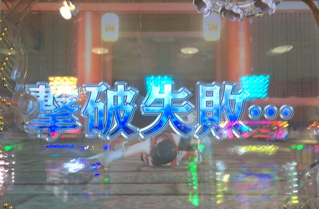 パチ&スロ必勝本 / パチンコ・パチスロ攻略