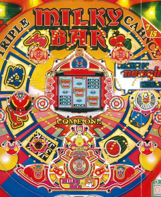 パチンコ ワイドミルキー レア台