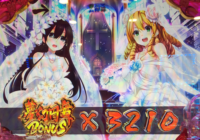 パチ&スロ必勝本 / パチンコ・パチスロ攻略