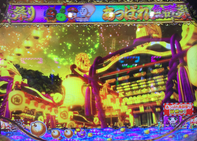 パチ&スロ必勝本 / パチンコ・パチスロ攻略