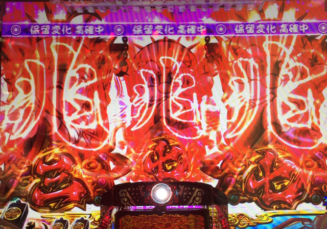 パチ&スロ必勝本 / パチンコ・パチスロ攻略