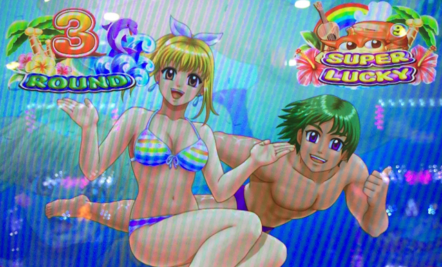 お地蔵化は困ります｜ワラシベ大作戦(パチママ☆す～)