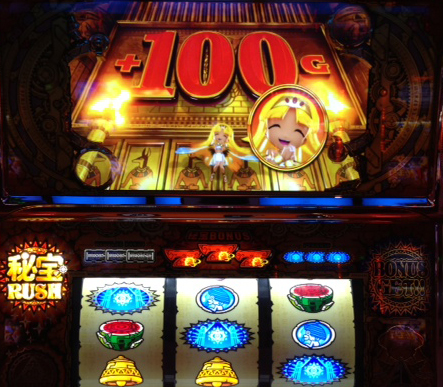 超速!!必勝本SP / パチンコ・パチスロ攻略