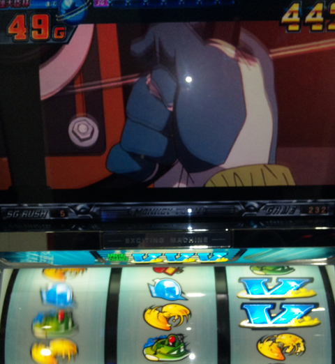 超速!!必勝本SP / パチンコ・パチスロ攻略