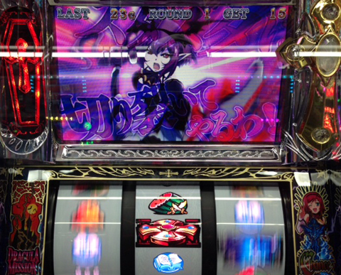 超速!!必勝本SP / パチンコ・パチスロ攻略