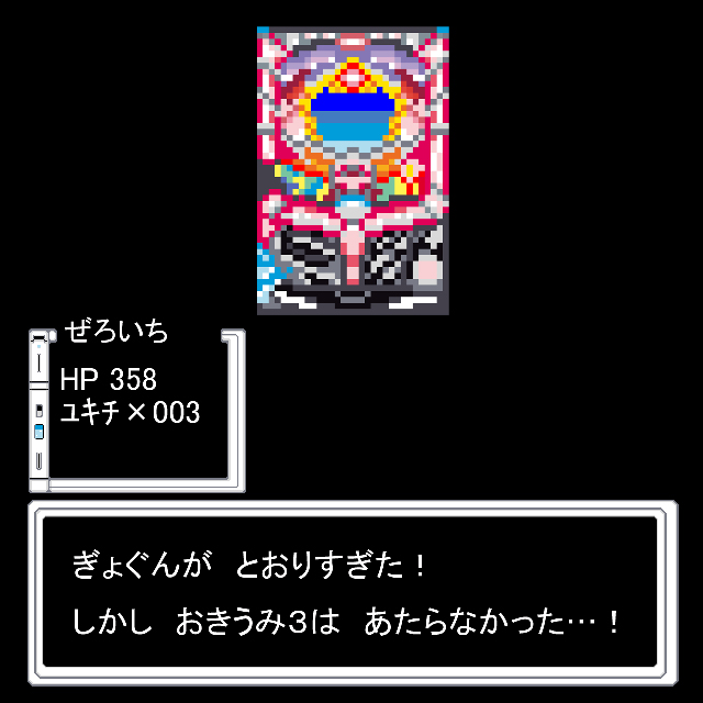 パチ&スロ必勝本 / パチンコ・パチスロ攻略