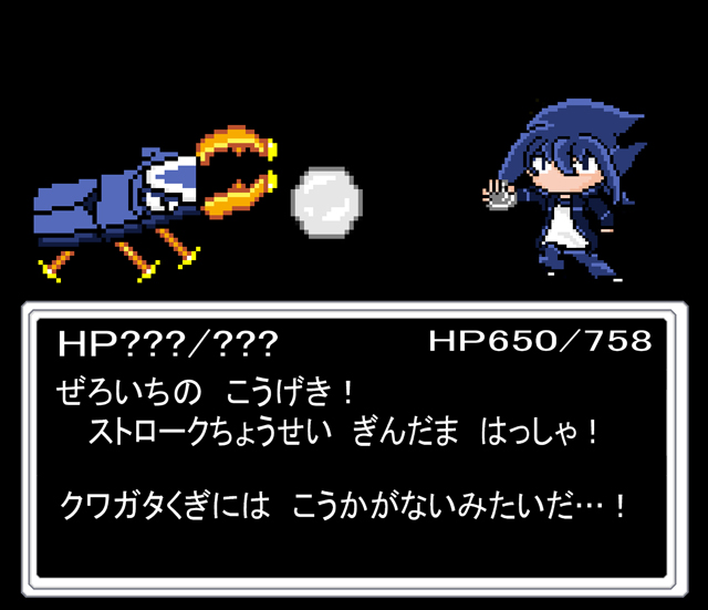 パチ&スロ必勝本 / パチンコ・パチスロ攻略