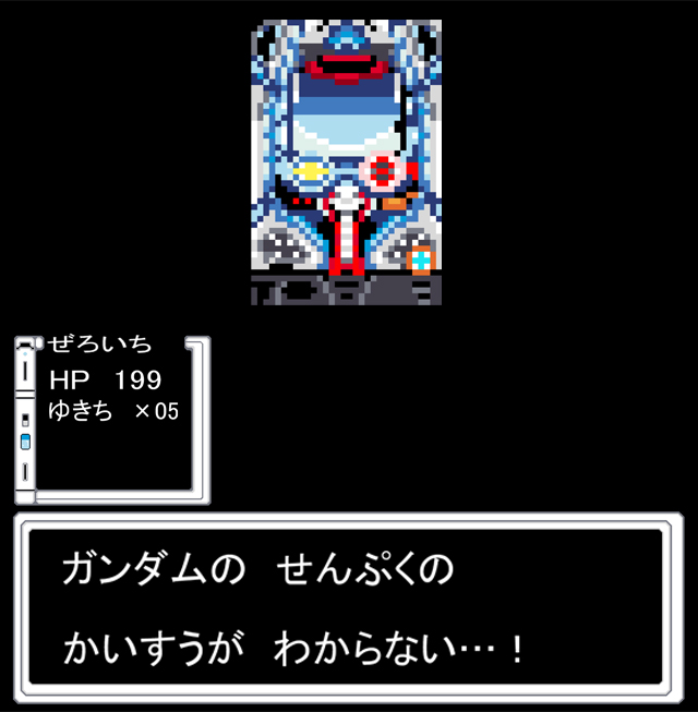 パチ&スロ必勝本 / パチンコ・パチスロ攻略