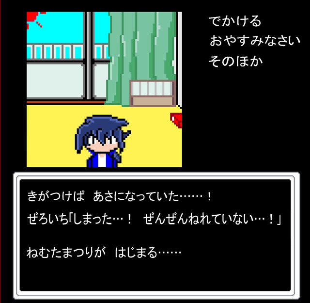 パチ&スロ必勝本 / パチンコ・パチスロ攻略