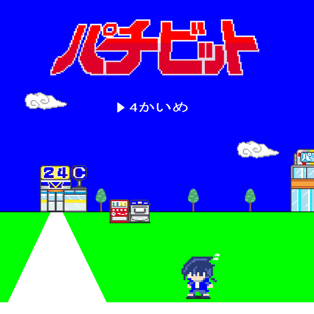 パチ&スロ必勝本 / パチンコ・パチスロ攻略