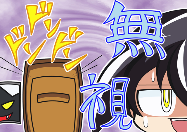 パチ&スロ必勝本 / パチンコ・パチスロ攻略