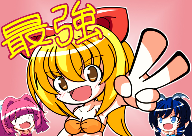 パチ&スロ必勝本 / パチンコ・パチスロ攻略
