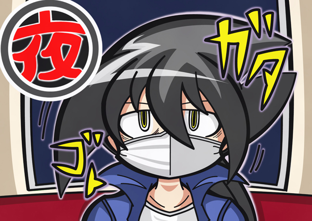 パチ&スロ必勝本 / パチンコ・パチスロ攻略