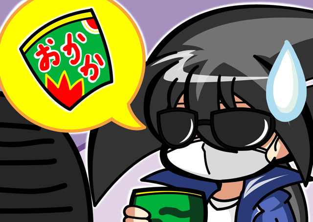 パチ&スロ必勝本 / パチンコ・パチスロ攻略