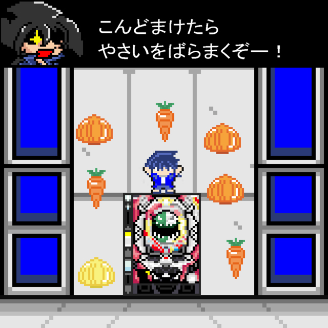 パチ&スロ必勝本 / パチンコ・パチスロ攻略