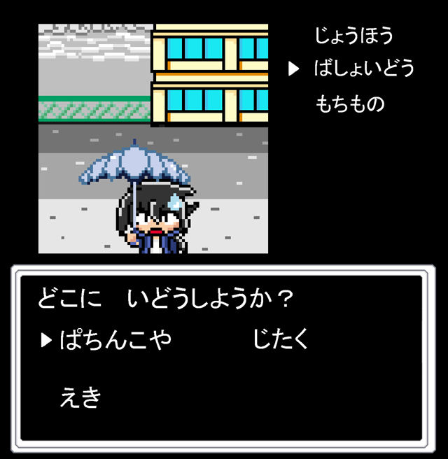 パチ&スロ必勝本 / パチンコ・パチスロ攻略