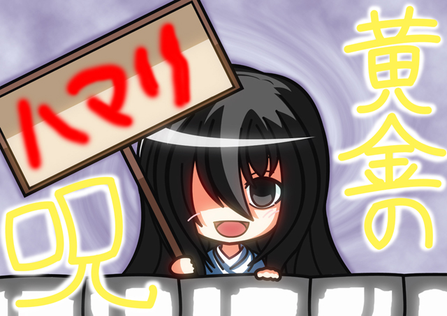 パチ&スロ必勝本 / パチンコ・パチスロ攻略
