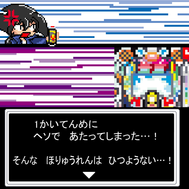 パチ&スロ必勝本 / パチンコ・パチスロ攻略
