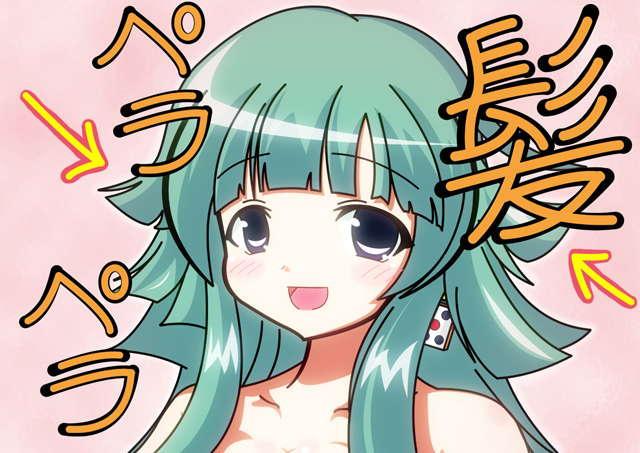 パチ&スロ必勝本 / パチンコ・パチスロ攻略