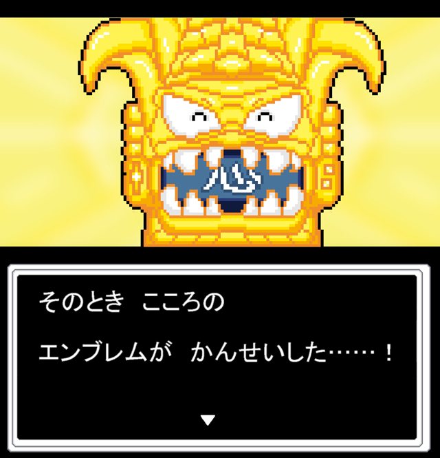 パチ&スロ必勝本 / パチンコ・パチスロ攻略