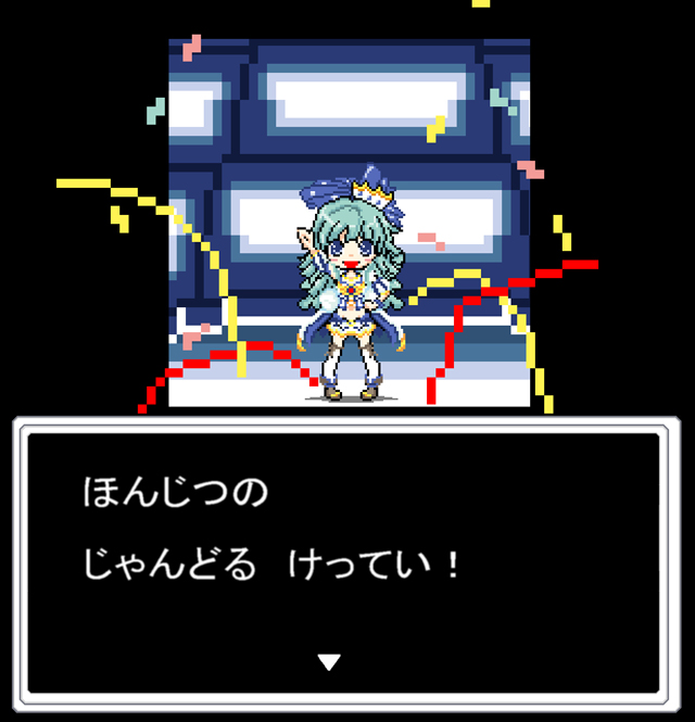 パチ&スロ必勝本 / パチンコ・パチスロ攻略