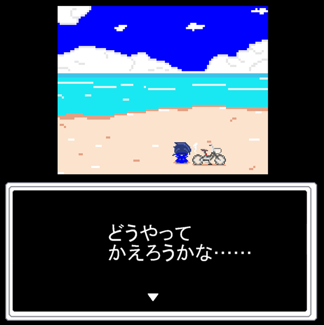 パチ&スロ必勝本 / パチンコ・パチスロ攻略