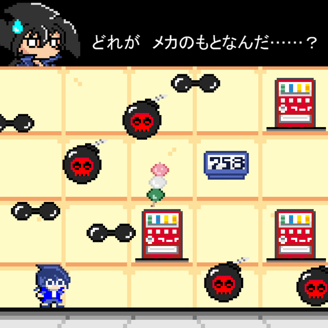 パチ&スロ必勝本 / パチンコ・パチスロ攻略