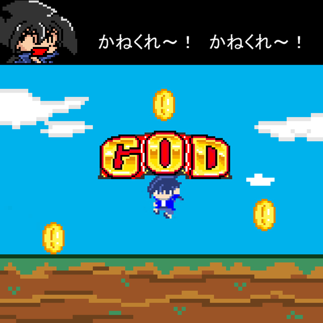 パチ&スロ必勝本 / パチンコ・パチスロ攻略