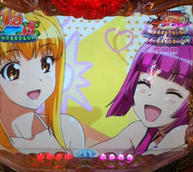 パチ&スロ必勝本 / パチンコ・パチスロ攻略