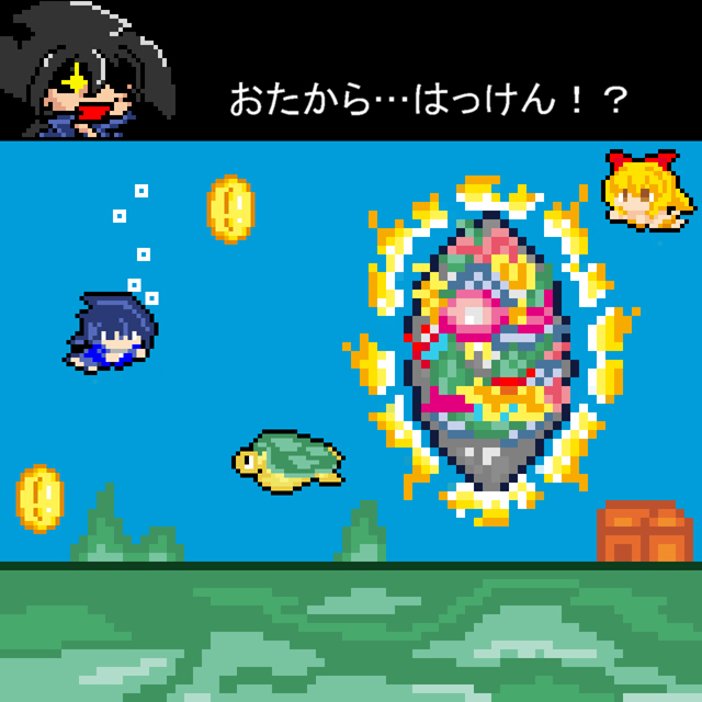 パチ&スロ必勝本 / パチンコ・パチスロ攻略