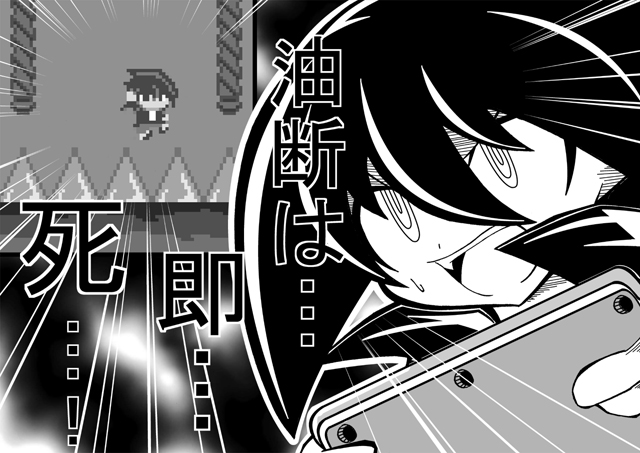 パチ&スロ必勝本 / パチンコ・パチスロ攻略